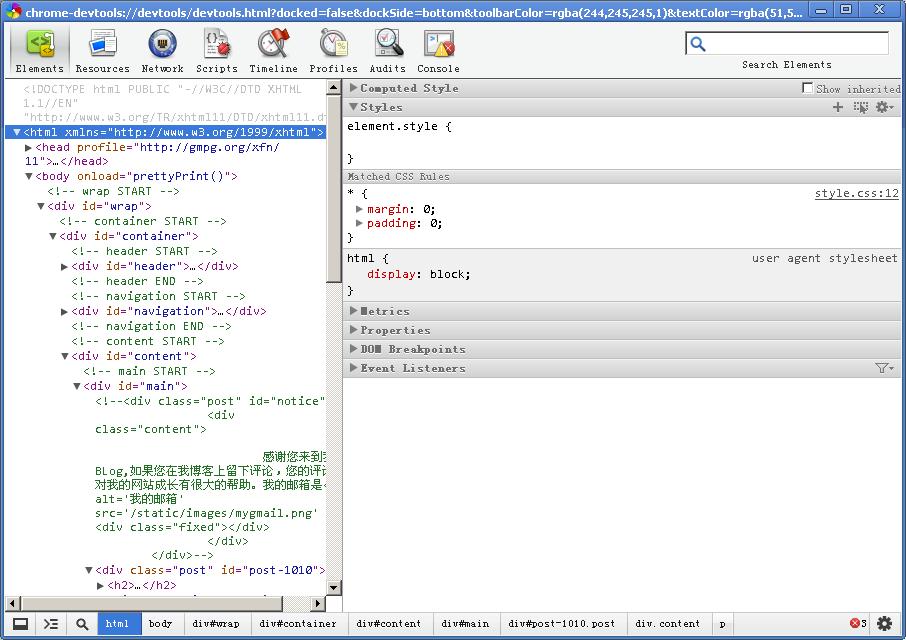 chrome developer tools